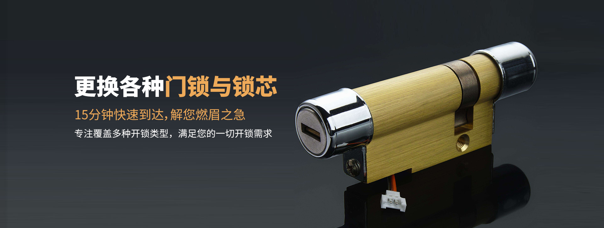 三明沙县banner03