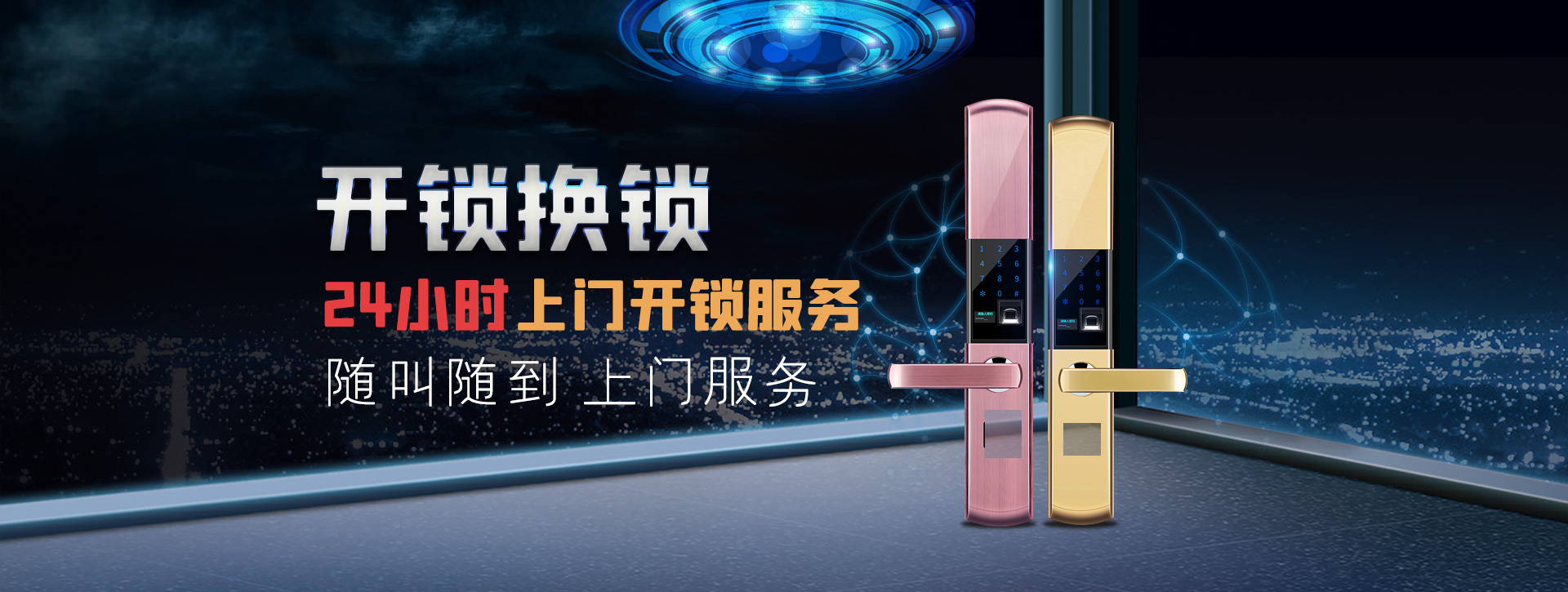 三明沙县banner02