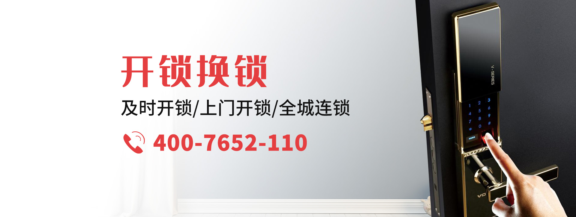 三明沙县banner